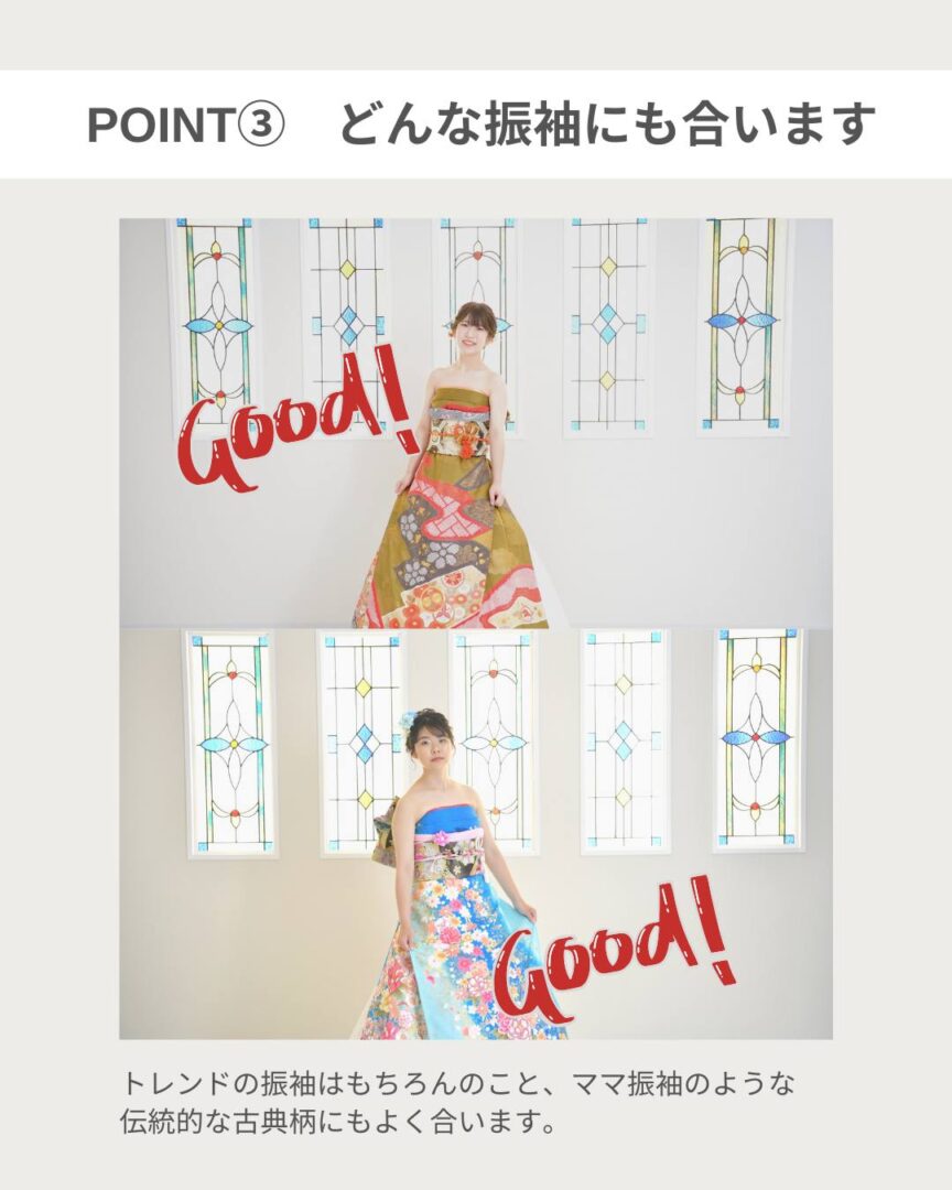 振袖ドレス（オリエンテタル和装）着付け