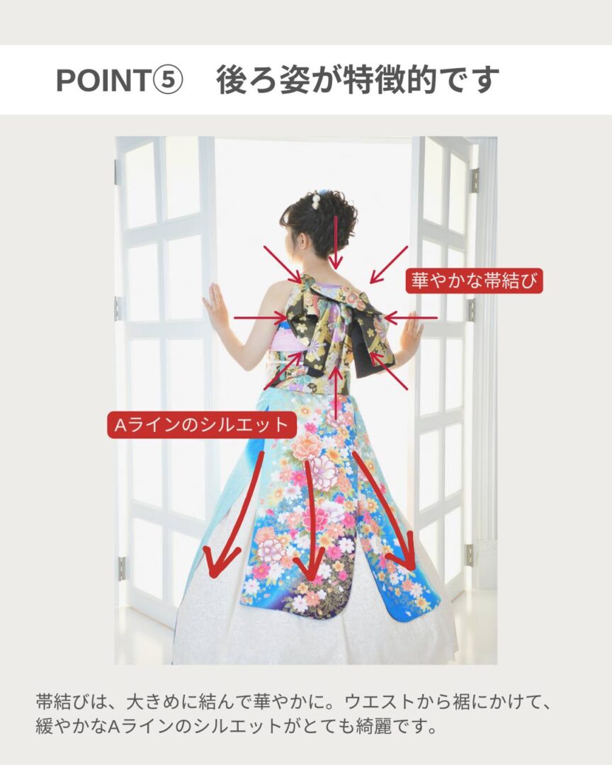 振袖ドレス（オリエンテタル和装）着付け