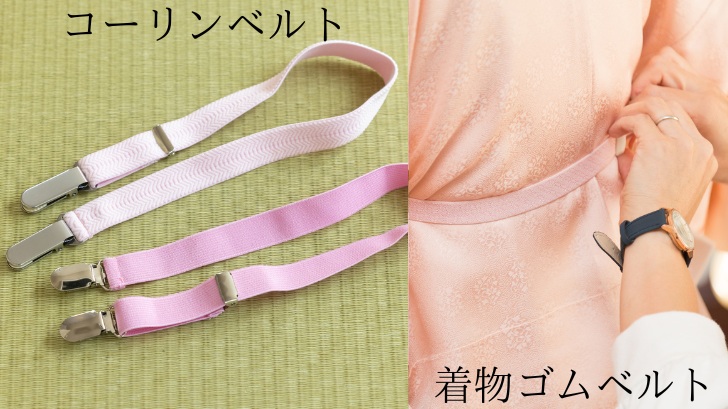 コーリンベルト、ゴムベルト