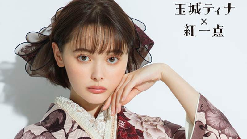 玉城ティナ振袖