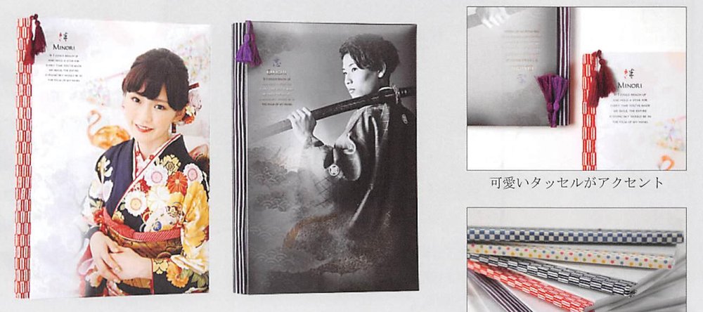 タッセルアルバム