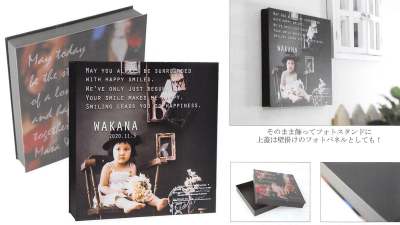 フォトボックス