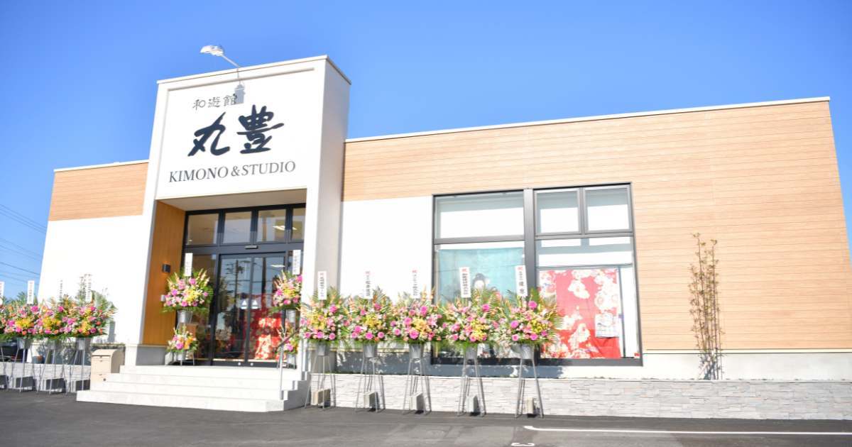 和遊館丸豊の豊橋店の外観写真