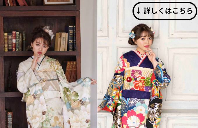成人式の前撮り2着撮影