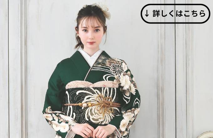 成人式の前撮り・撮影のみプラン