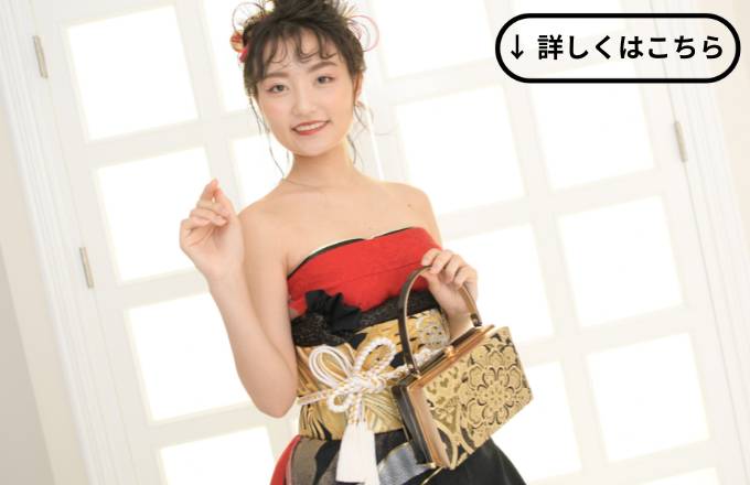 振袖ドレス着付け（オリエンタル和装）